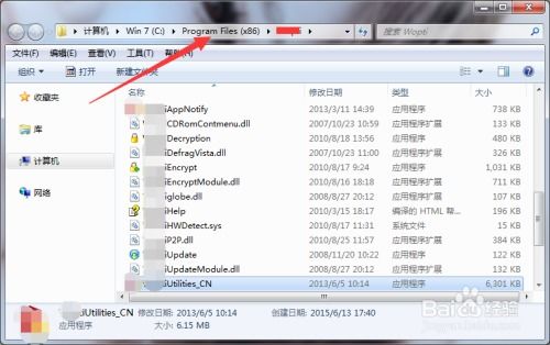 告別難纏軟件 用騰訊電腦管家高效卸載代理代辦等奇葩應用